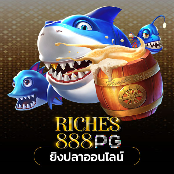 riches888pg ยิงปลา